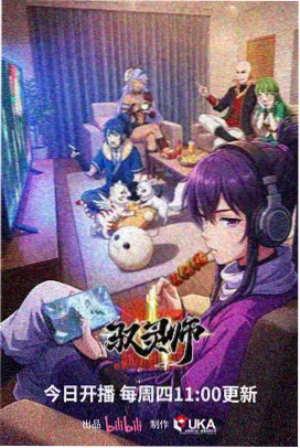 喜剧片《菜市场交响曲》刊签封面插画，菜摊与秤盘