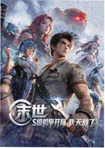 片种图鉴插图，六格杂志架上分别摆放不同类型喜剧刊签